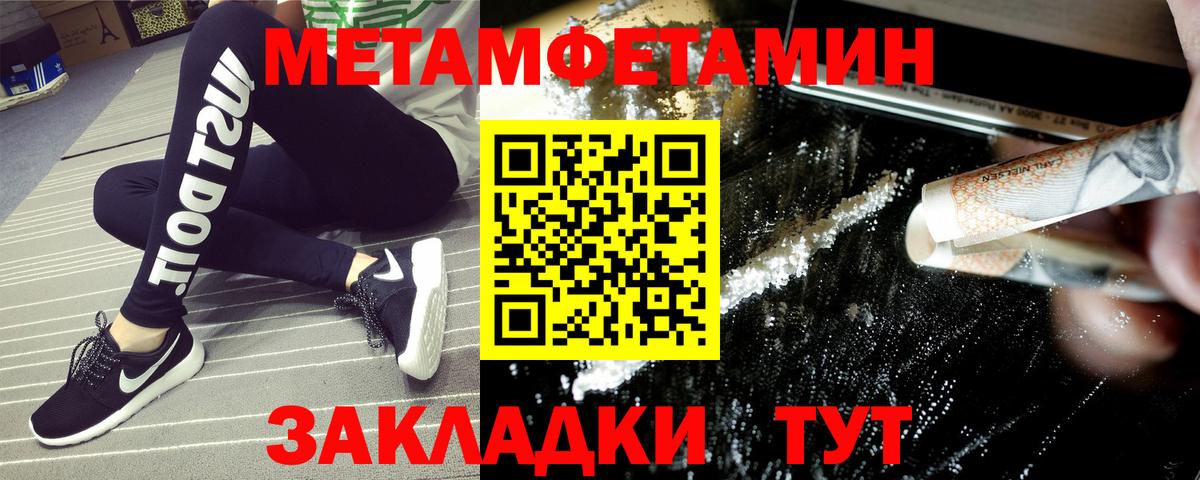 Чебоксары  АМФ  АМФЕТАМИН  АМФ 97%  Вход с VPN 