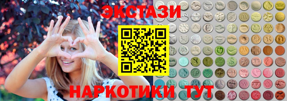 ЭКСТАЗИ louis Vuitton  Ecstasy  Чебоксары  ЭКСТАЗИ DUBAI  Вход с VPN 