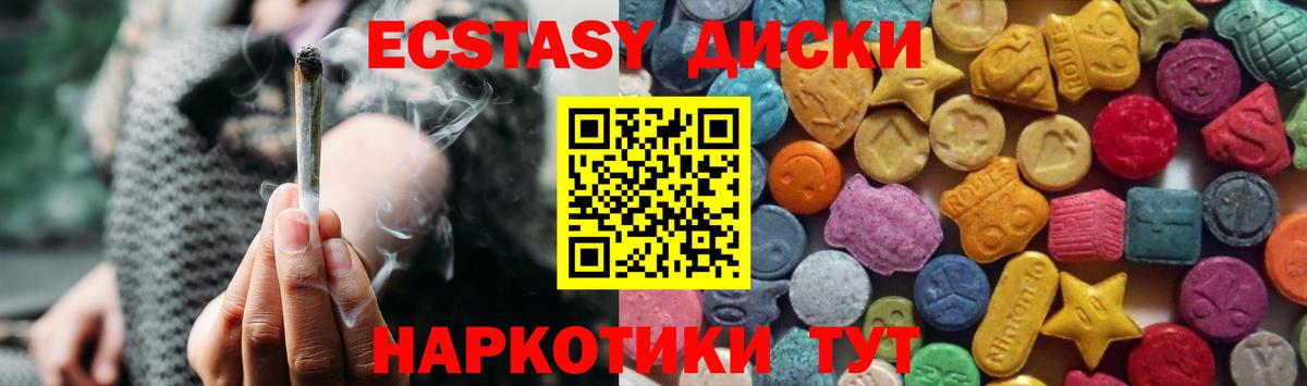 Ecstasy DUBAI Чебоксары