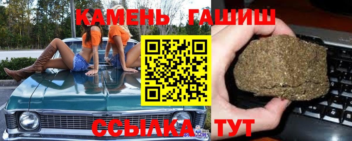 ГАШ Cannabis Чебоксары