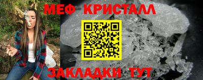 мет Краснокаменск