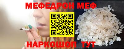 амф Краснодар