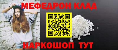 мет Краснокаменск