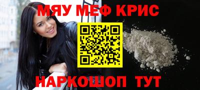 кокаин перу Краснознаменск