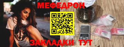 кокаин перу Краснознаменск