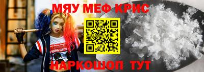 кокаин перу Краснознаменск