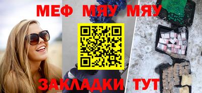 амф Краснодар