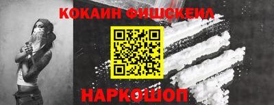 кокаин перу Краснознаменск