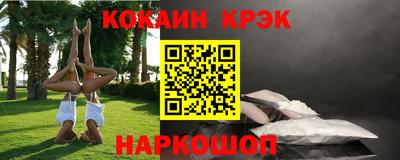 амф Краснодар