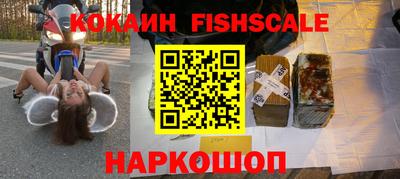кокаин перу Краснознаменск