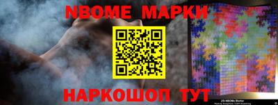 мет Краснокаменск