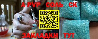 мет Краснокаменск