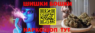 трава Конаково