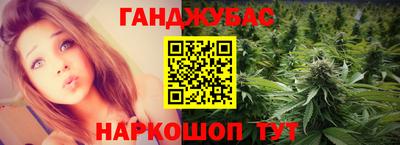 мет Краснокаменск