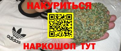 мет Краснокаменск