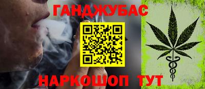 амф Краснодар