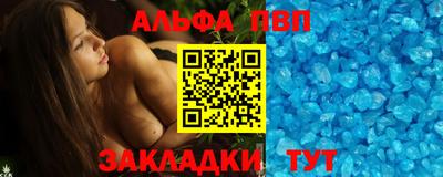 амф Краснодар