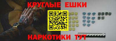 амф Краснодар
