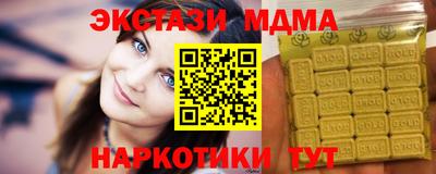 амф Краснодар