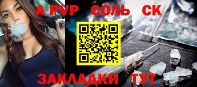 амф Краснодар