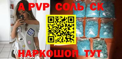 амф Краснодар