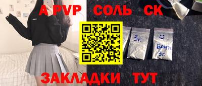 амф Краснодар