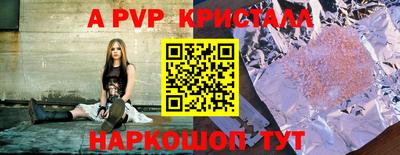 амф Краснодар