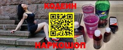 мет Краснокаменск