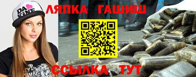 амф Краснодар
