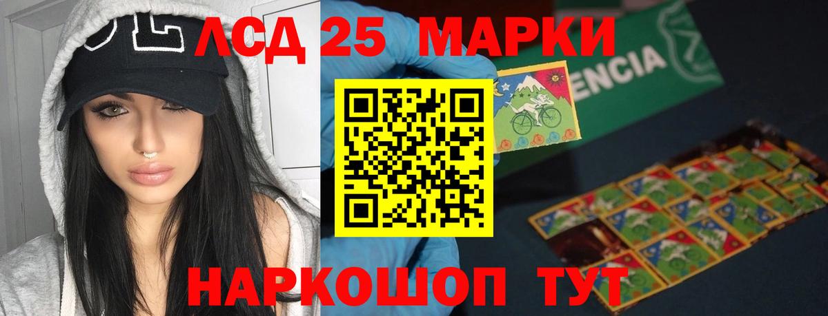ЛСД экстази кислота  ЛСД экстази  Чебоксары  Вход с VPN  Лсд 25 экстази ecstasy 
