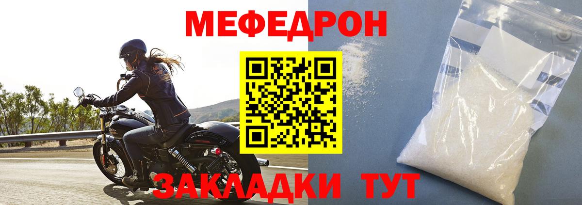 Чебоксары  МЕФ  Мефедрон  MEGA рабочий сайт  Мефедрон мука  Вход с VPN 