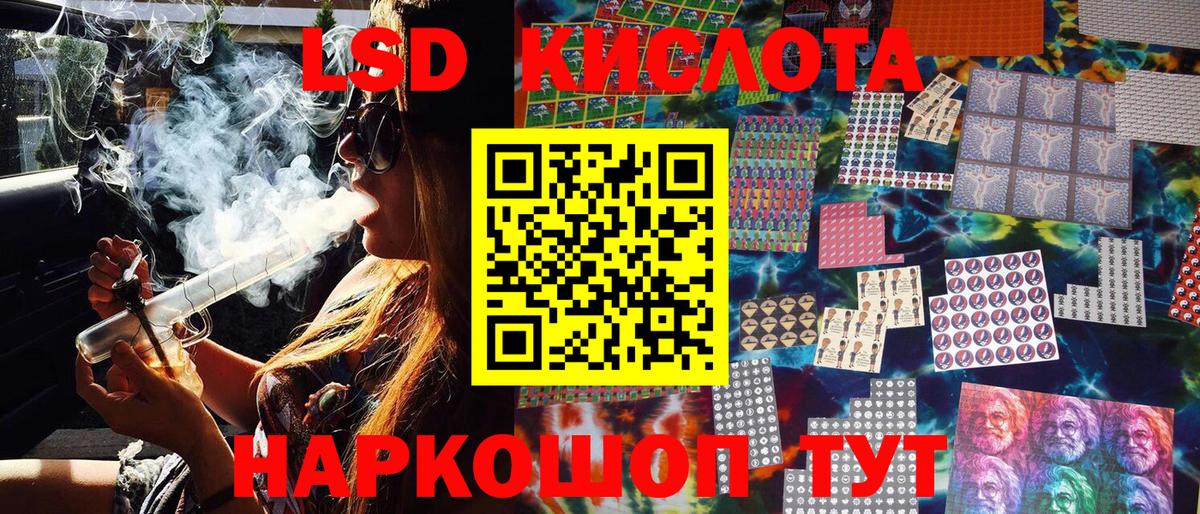 Марки NBOMe 1,8мг Чебоксары