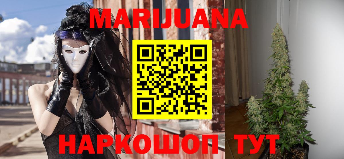 Шишки марихуана конопля  Вход с VPN  Канабис планчик  Чебоксары  Бошки марихуана MAZAR  Бошки марихуана Amnesia 