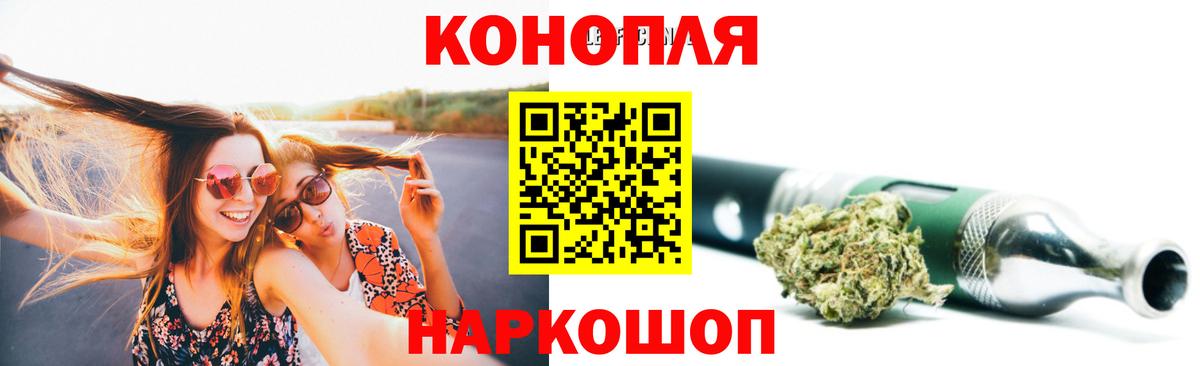 Конопля семена Чебоксары